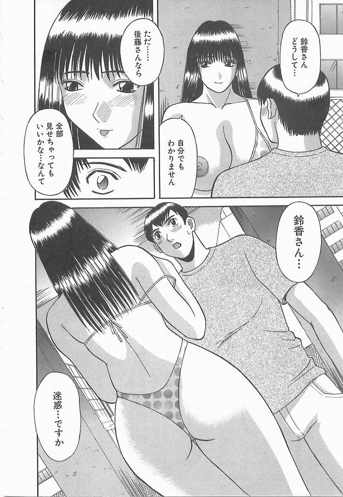 055_sister2_056