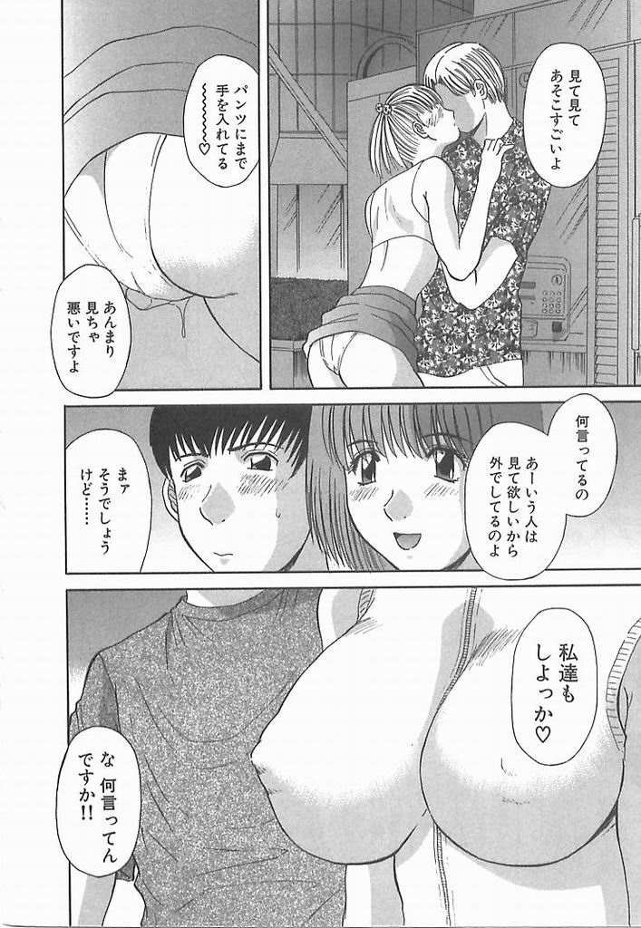 067_sister2_068