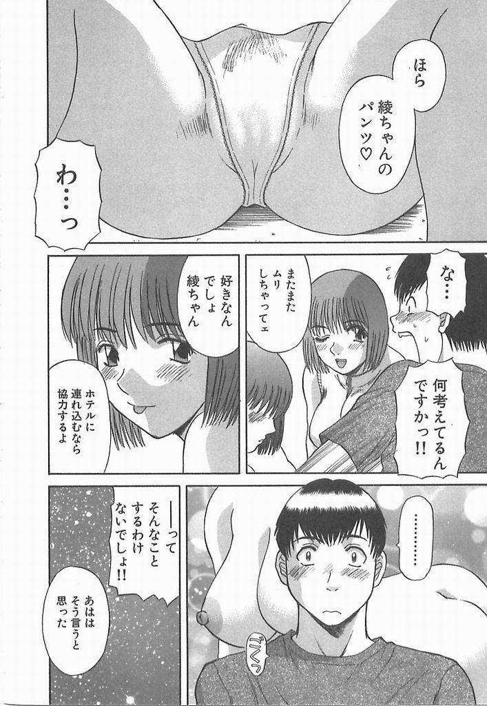069_sister2_070