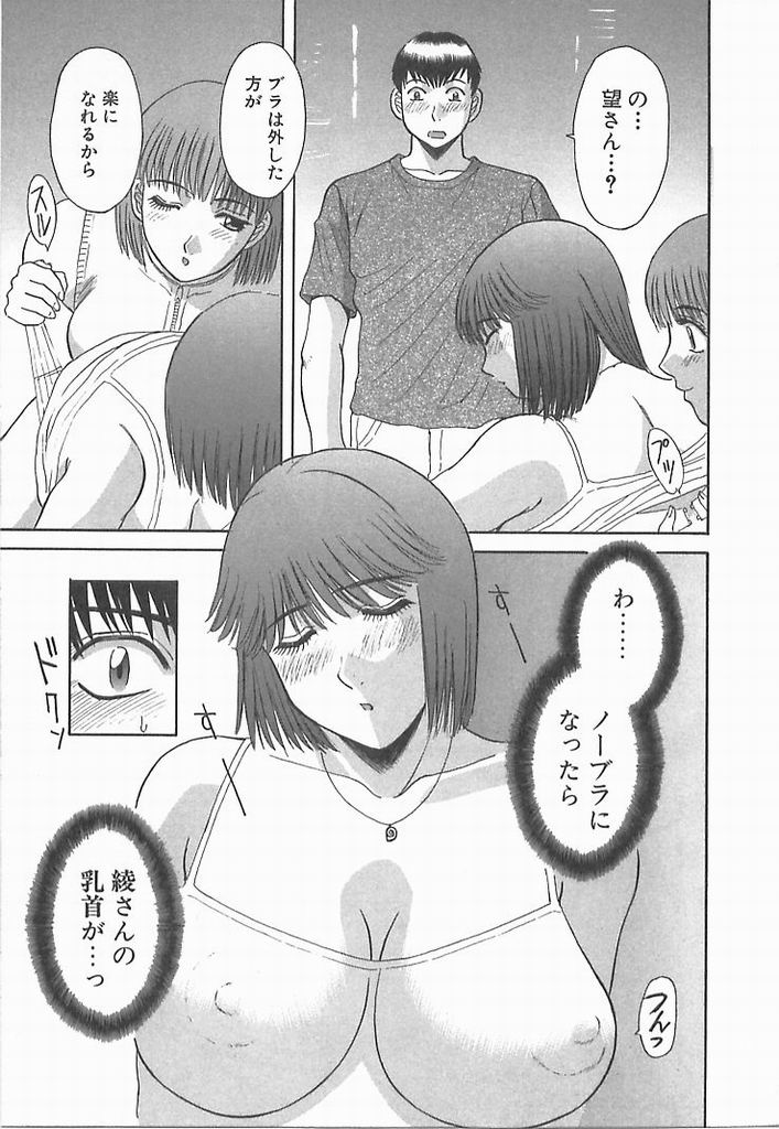 070_sister2_071