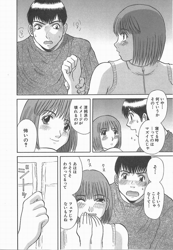 073_sister2_074