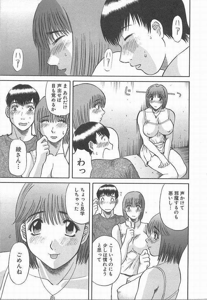 082_sister2_083