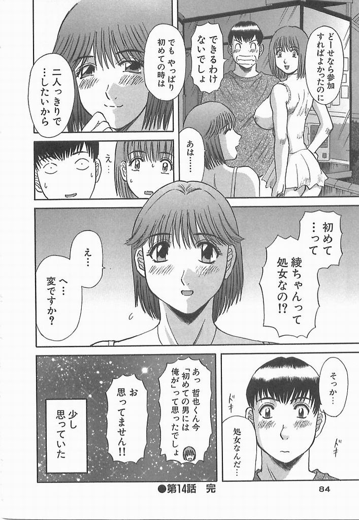 083_sister2_084