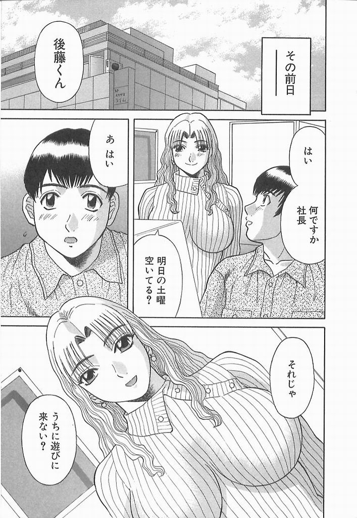 086_sister2_087