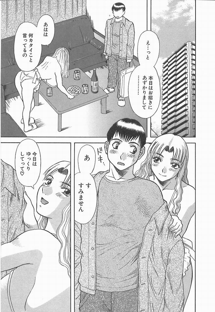 090_sister2_091