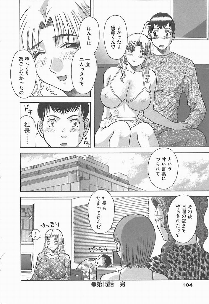 103_sister2_104