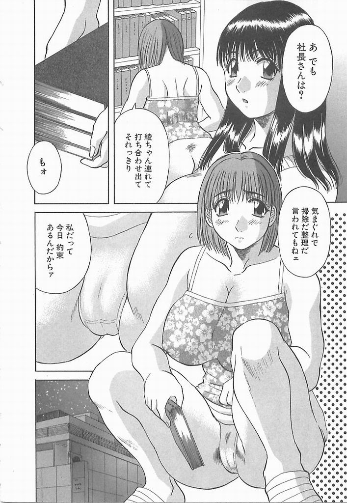 107_sister2_108