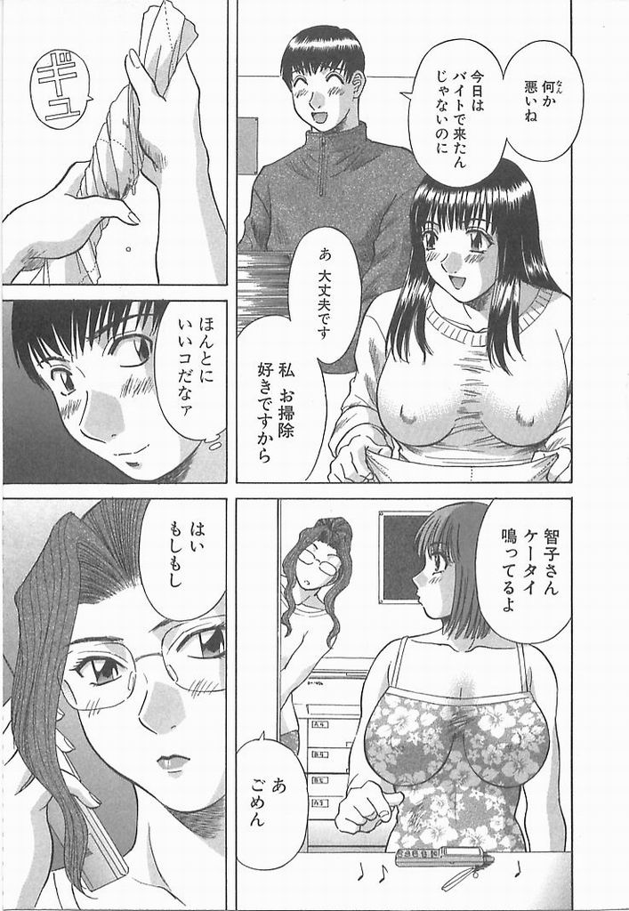 108_sister2_109