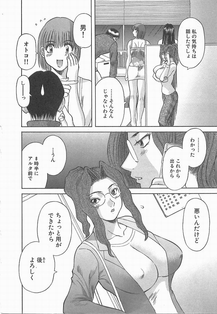 109_sister2_110