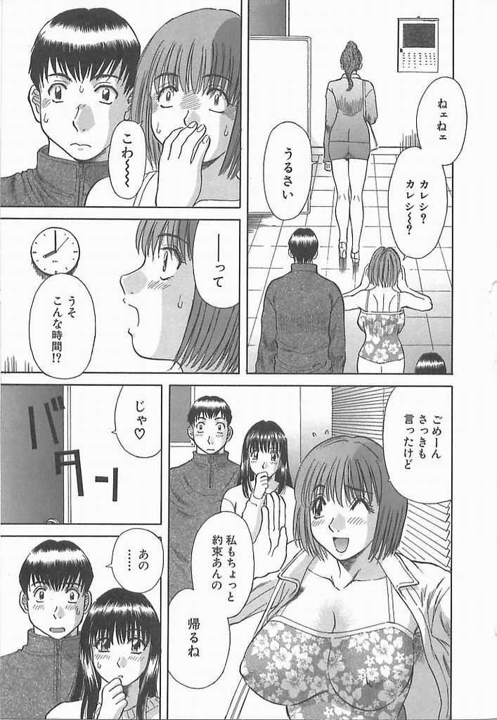 110_sister2_111