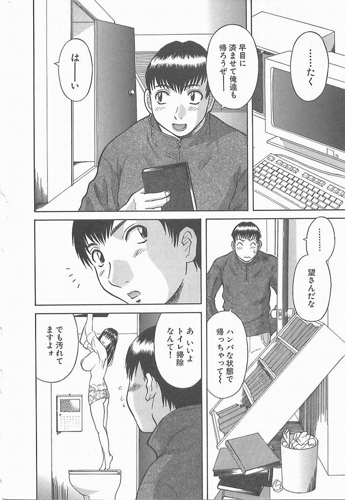 111_sister2_112
