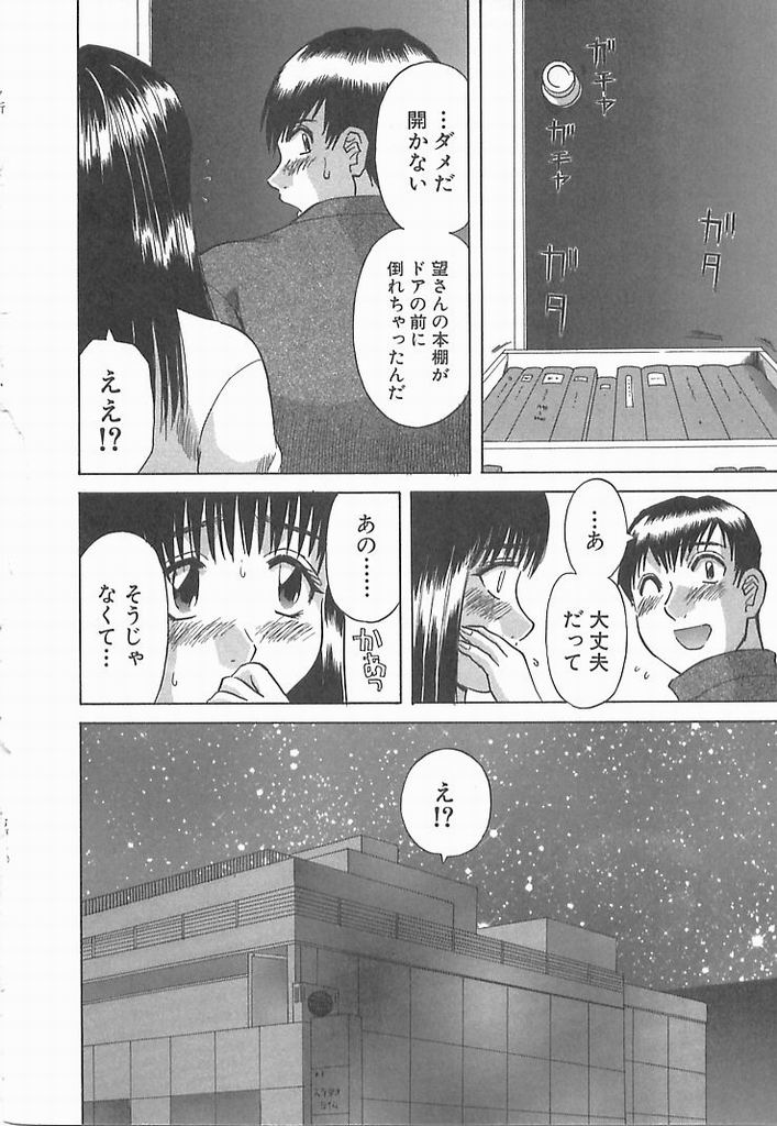 113_sister2_114