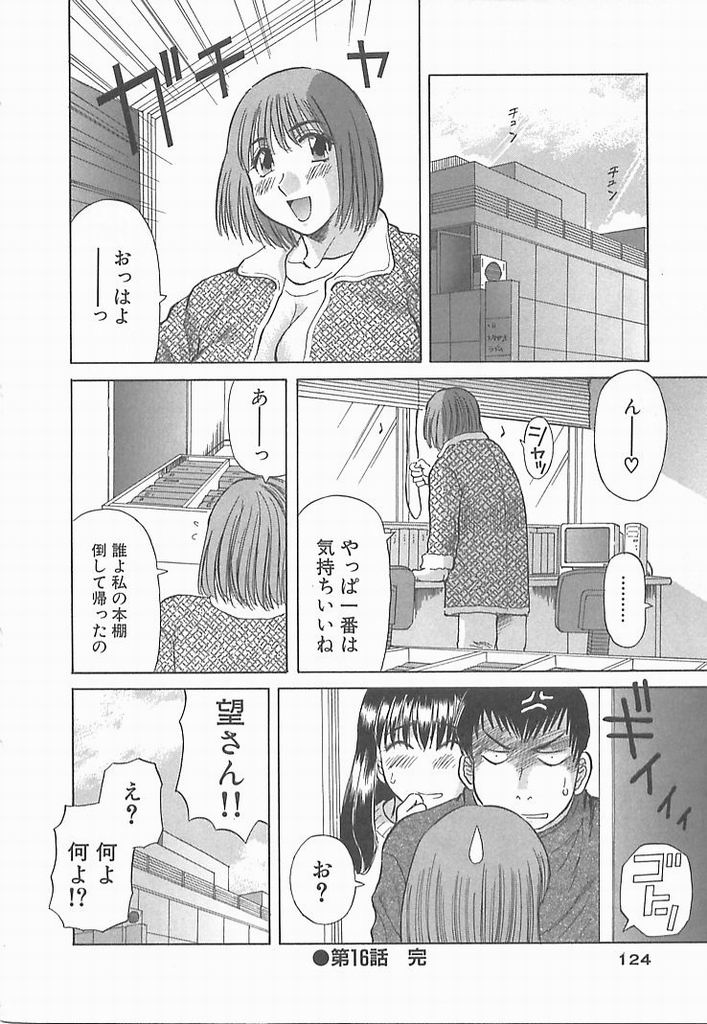 123_sister2_124