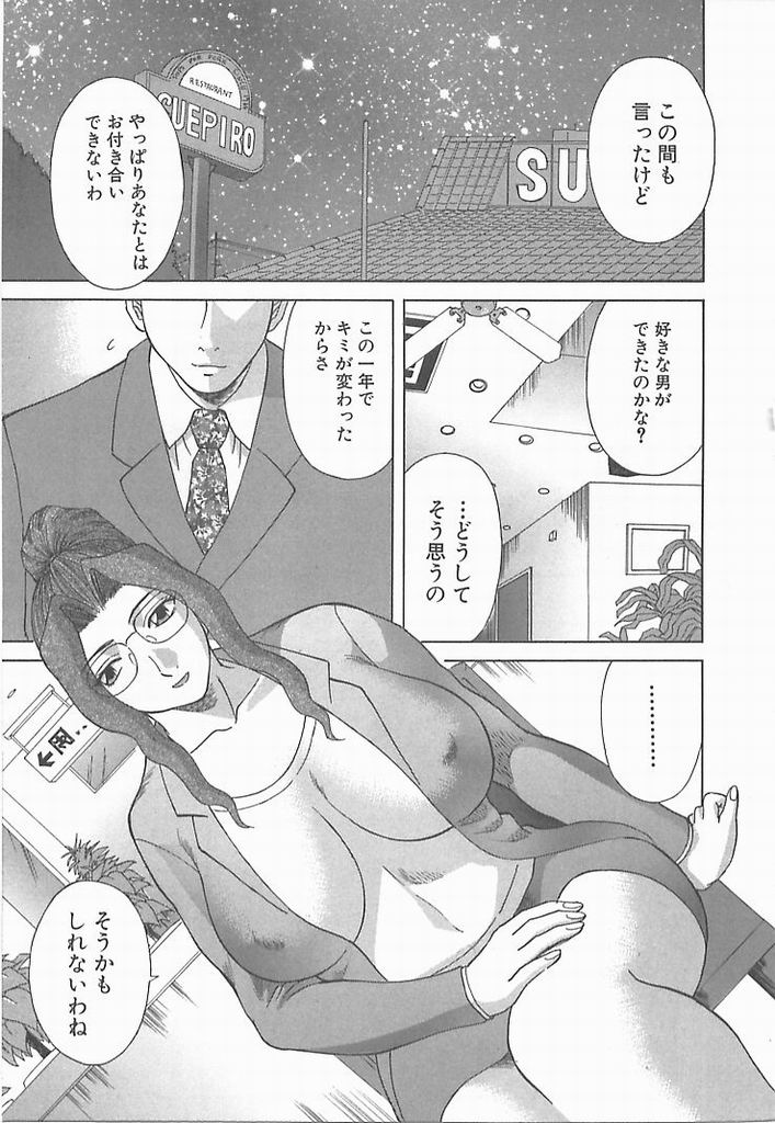 124_sister2_125