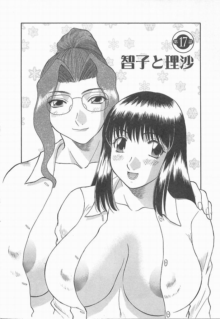 125_sister2_126