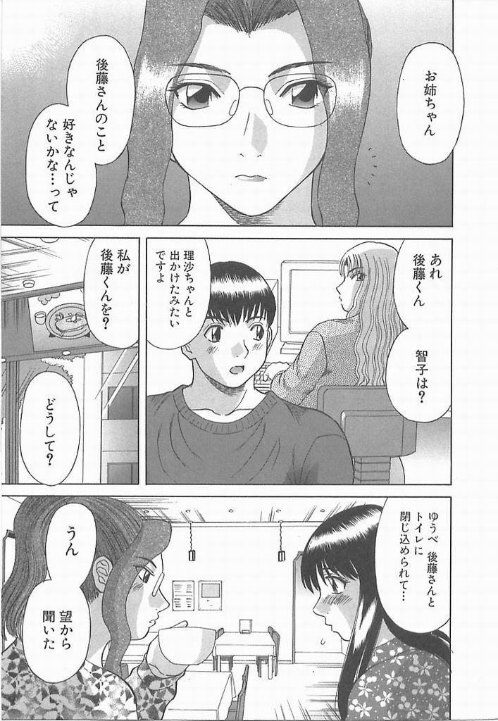 128_sister2_129
