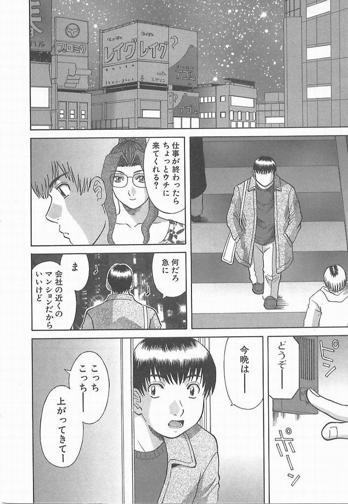 131_sister2_132