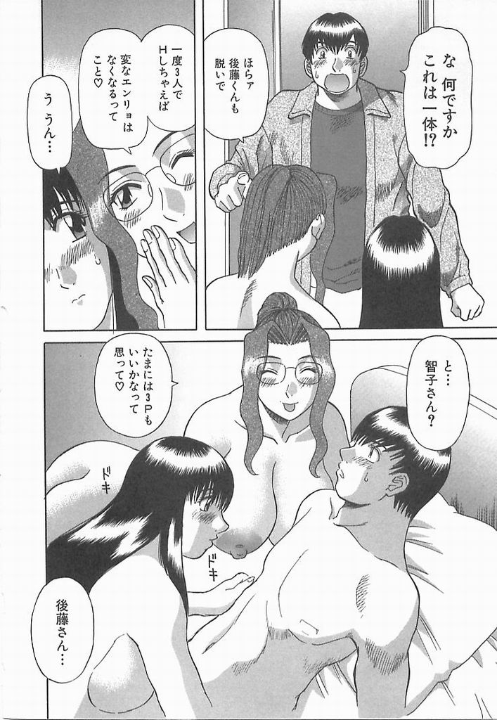 133_sister2_134