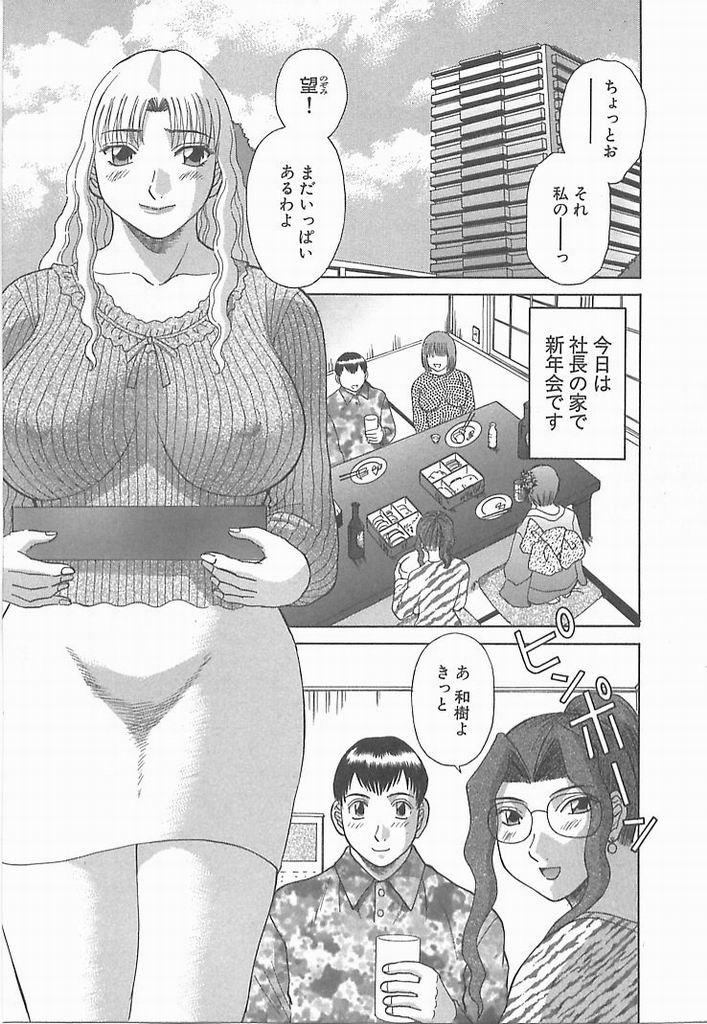 143_sister2_144