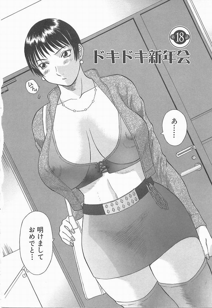 144_sister2_145