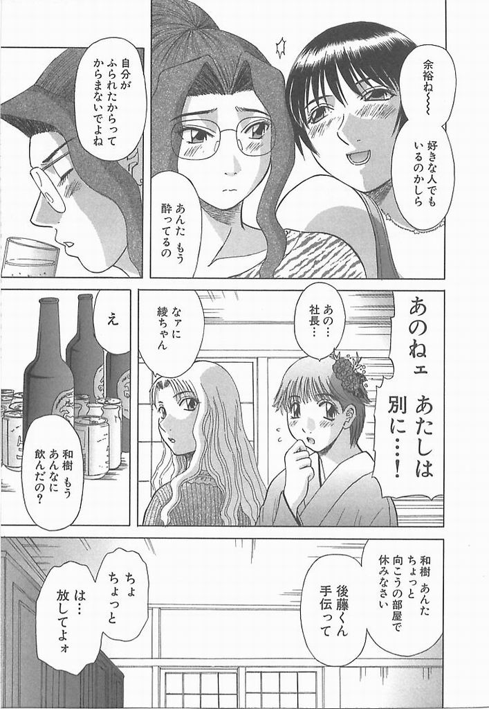 147_sister2_148