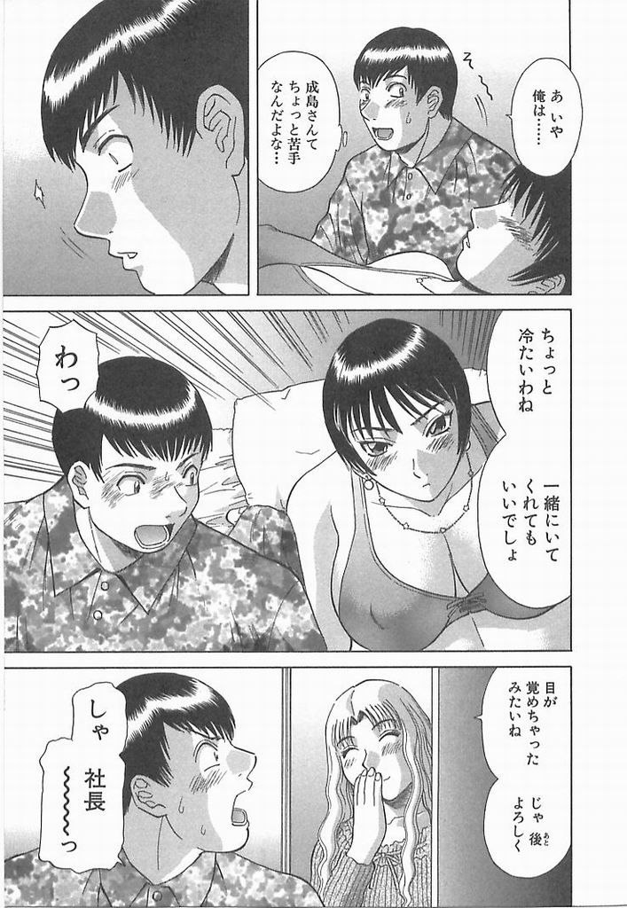 149_sister2_150