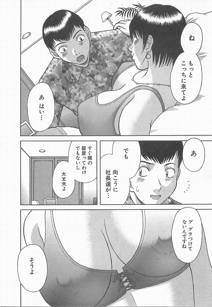 152_sister2_153