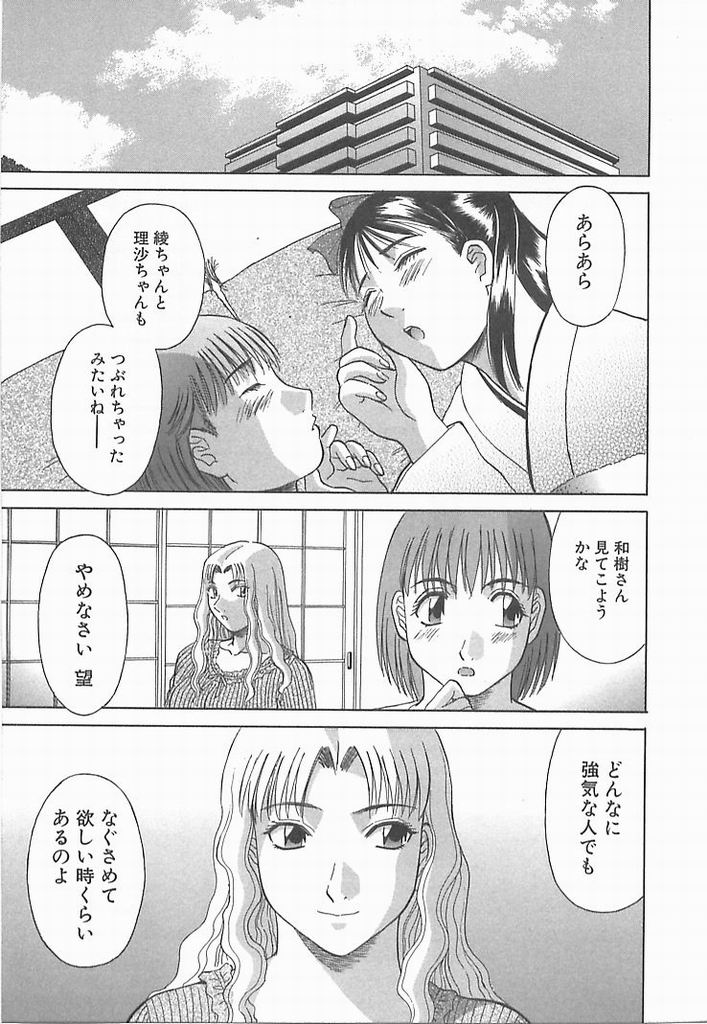 161_sister2_162