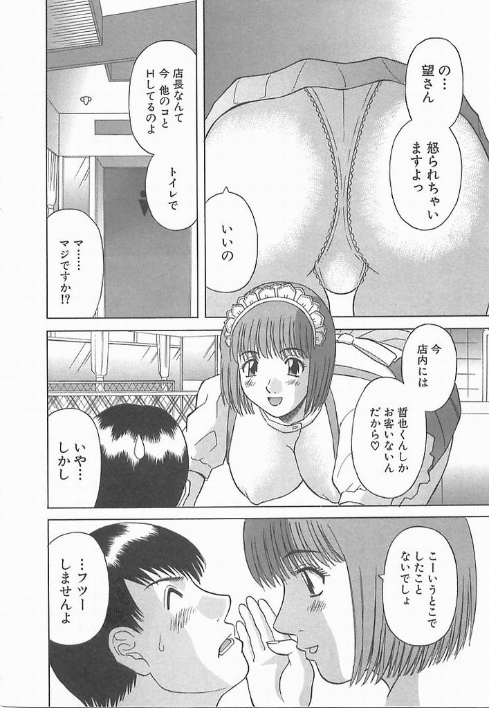 170_sister2_171