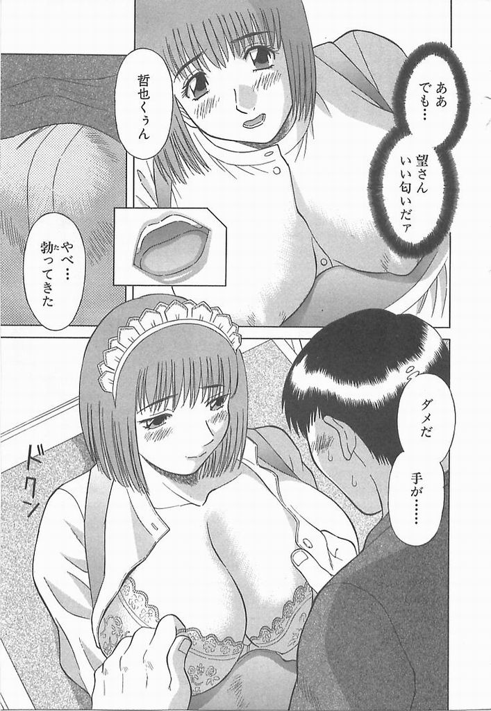 171_sister2_172
