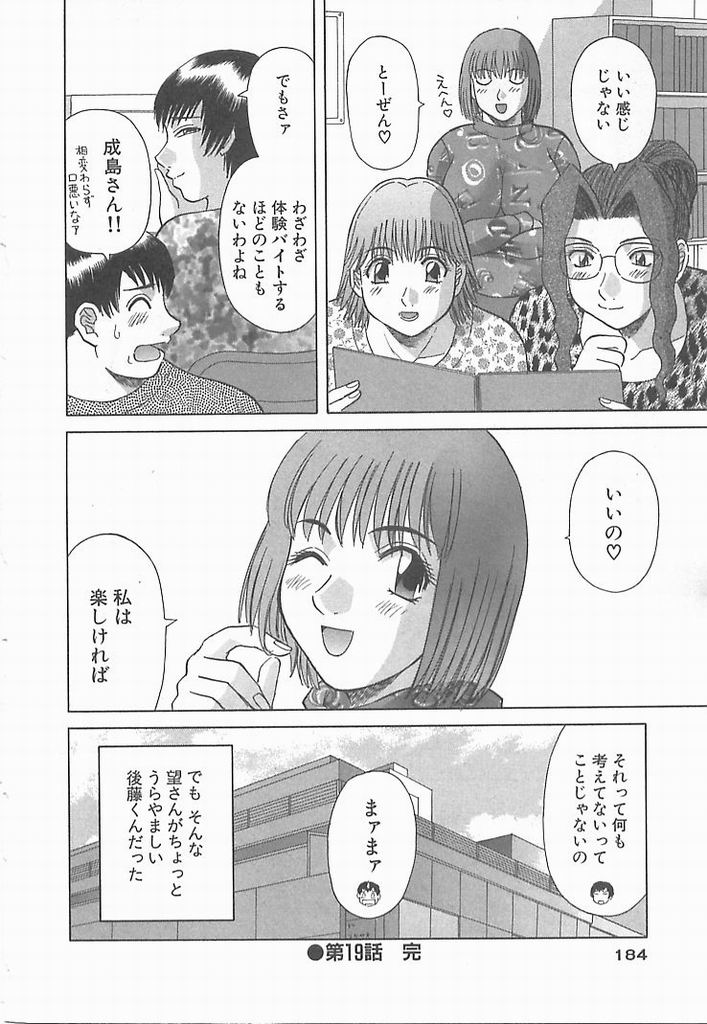182_sister2_183