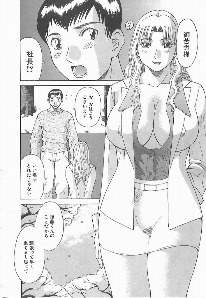 186_sister2_187