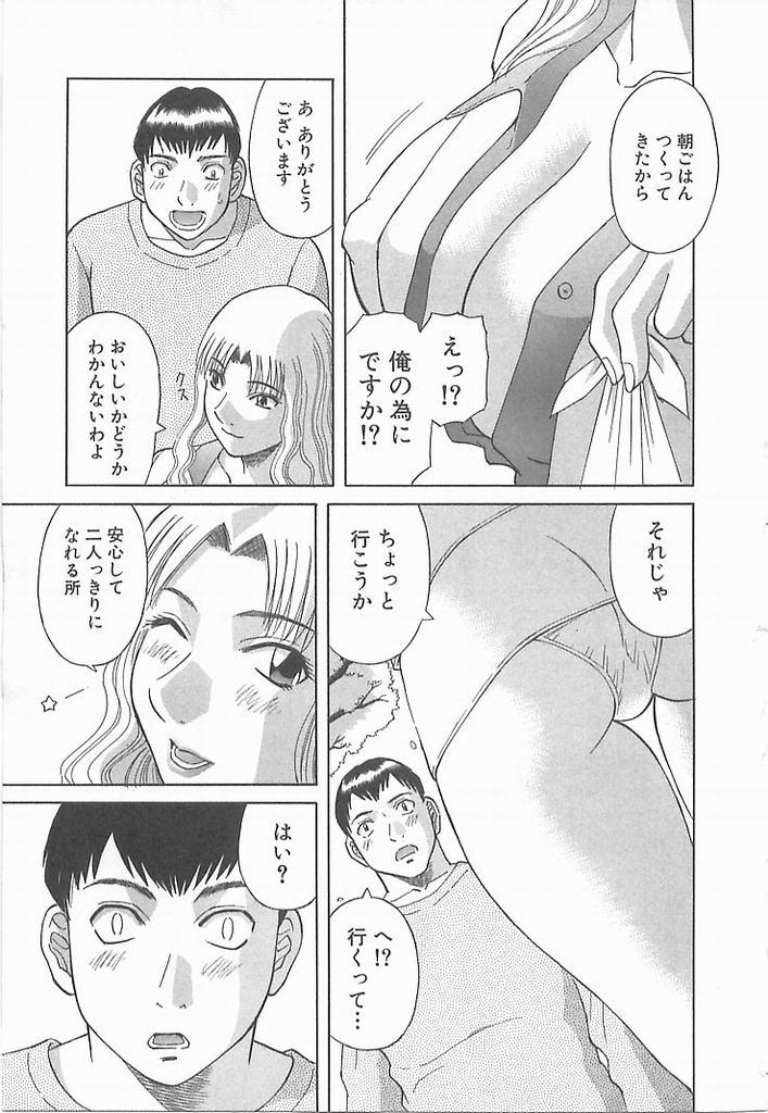 187_sister2_188