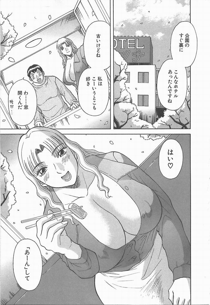 189_sister2_190