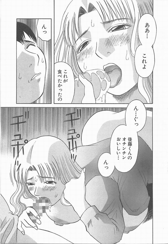 191_sister2_192
