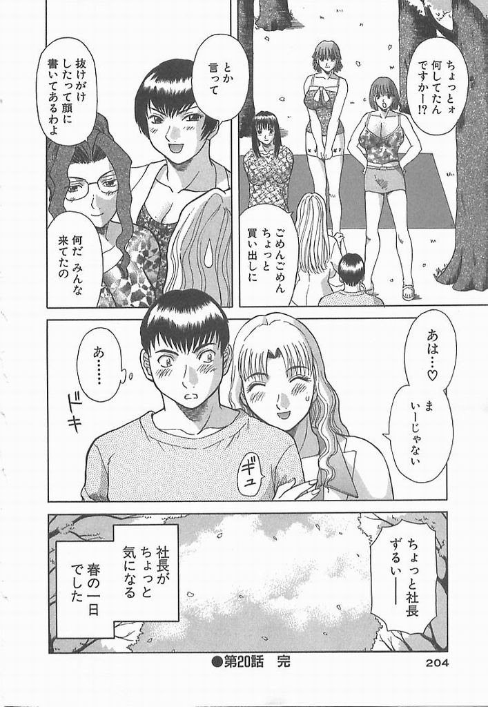 202_sister2_203