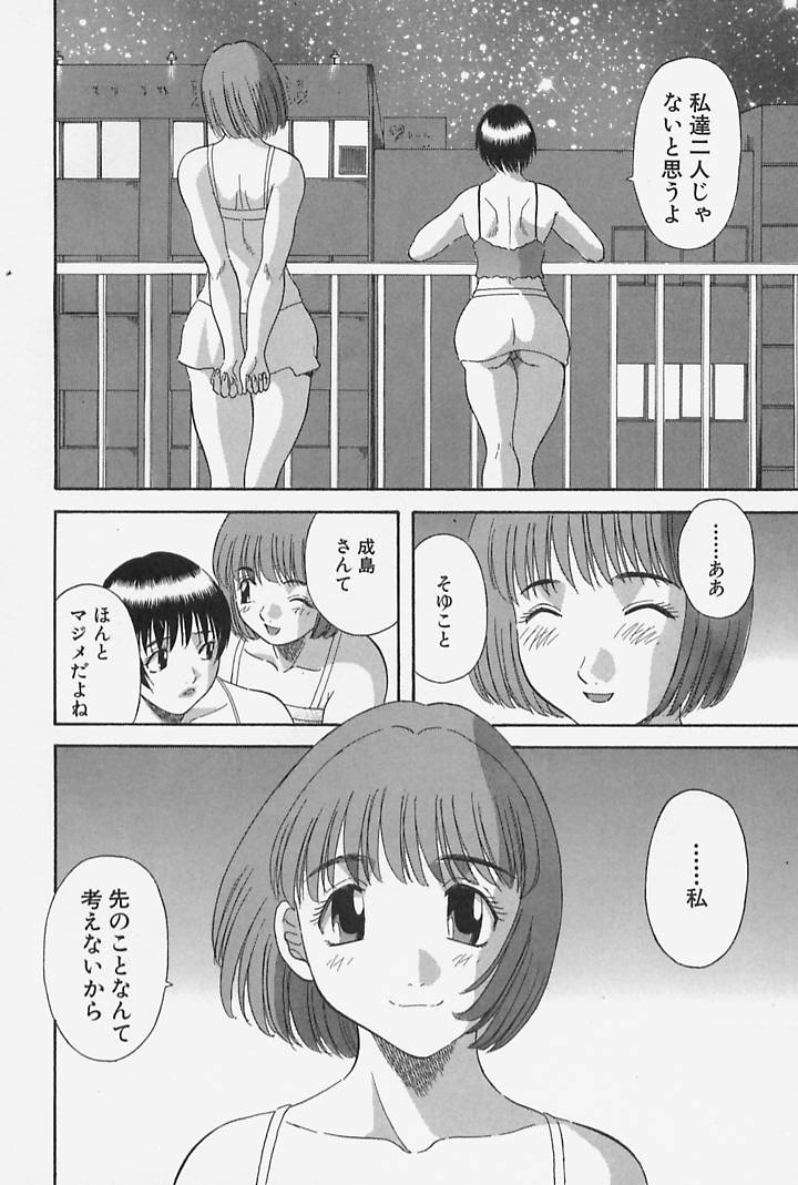 154