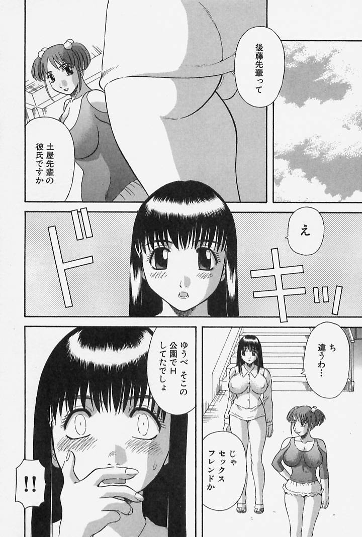 172