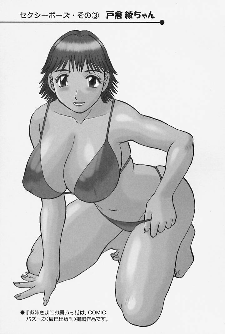 209
