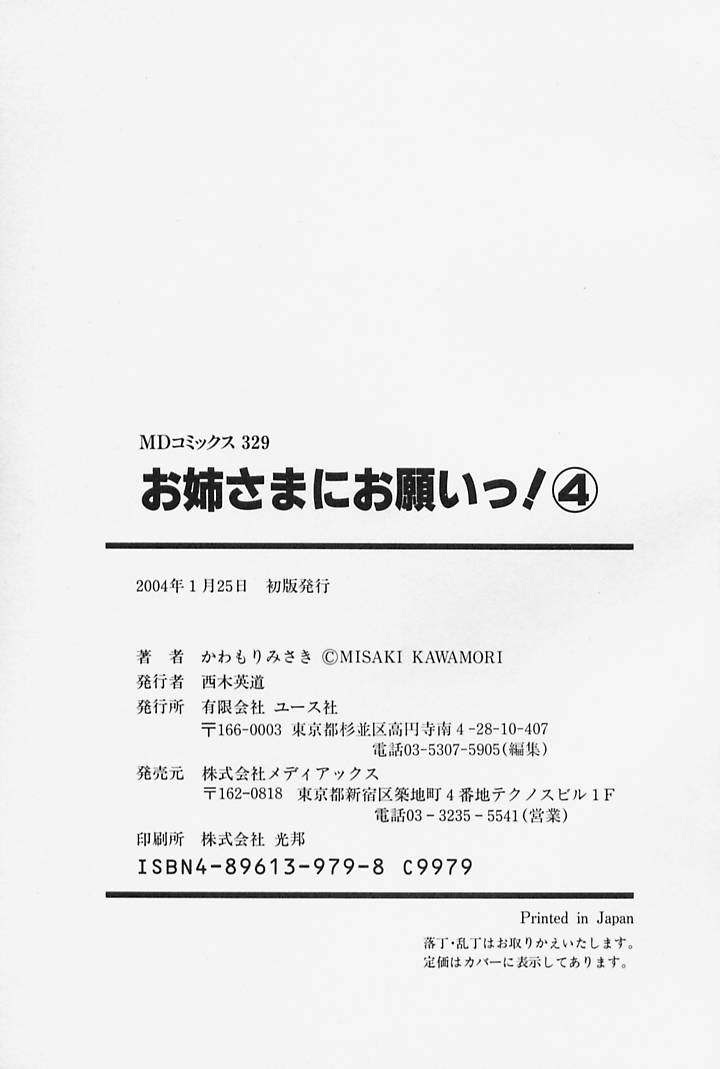 210