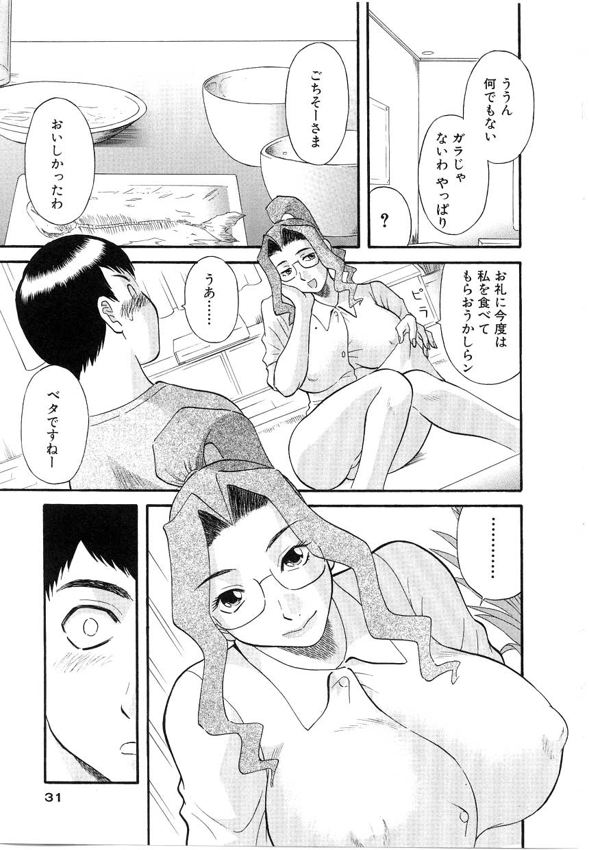 20050625_0031