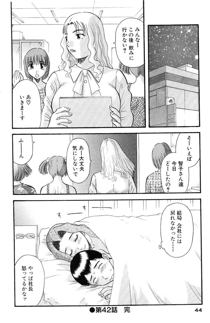 20050625_0044