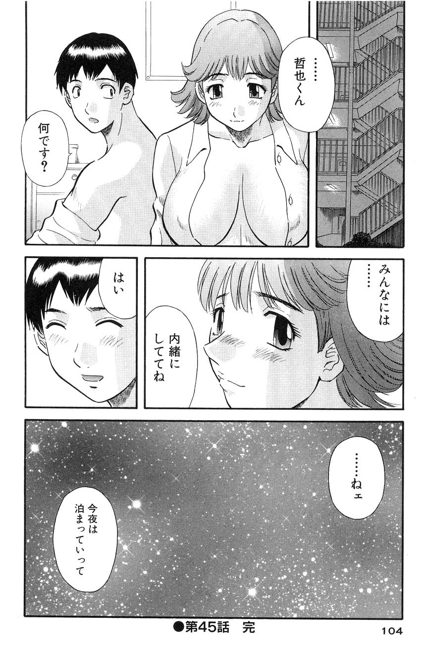 20050625_0104