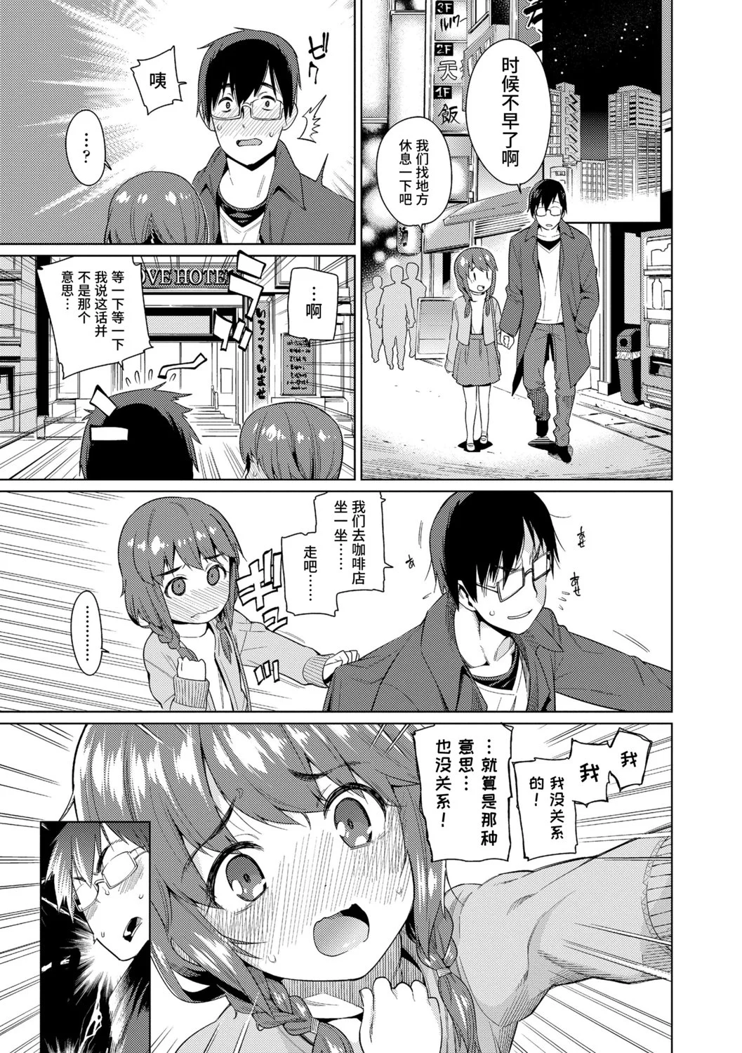 013