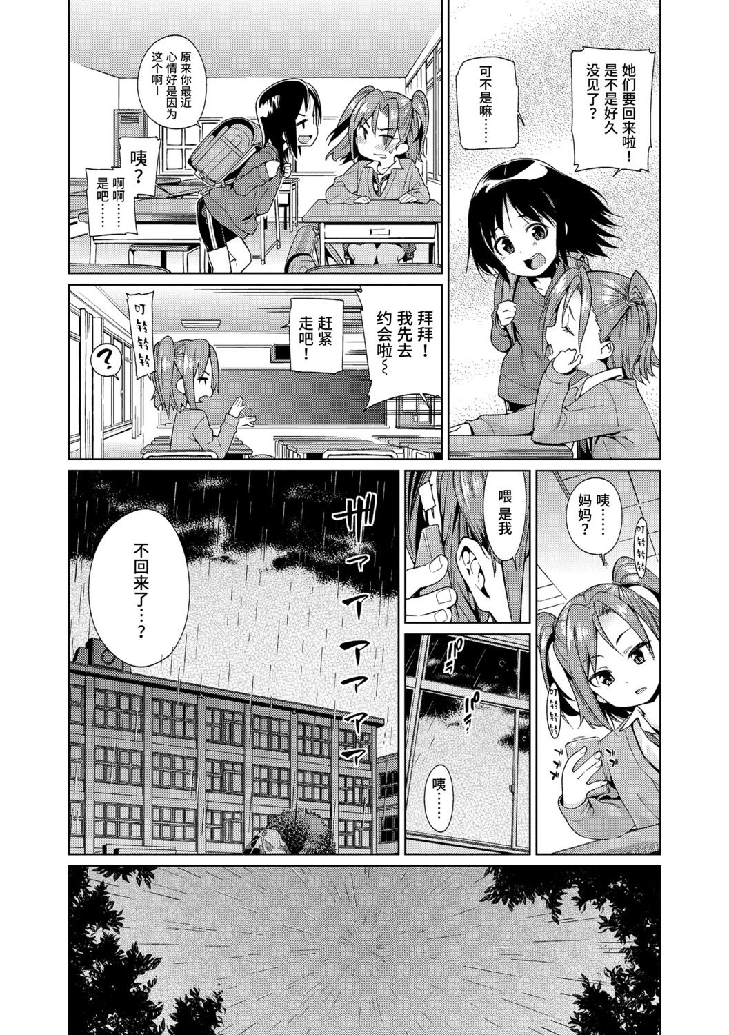 035