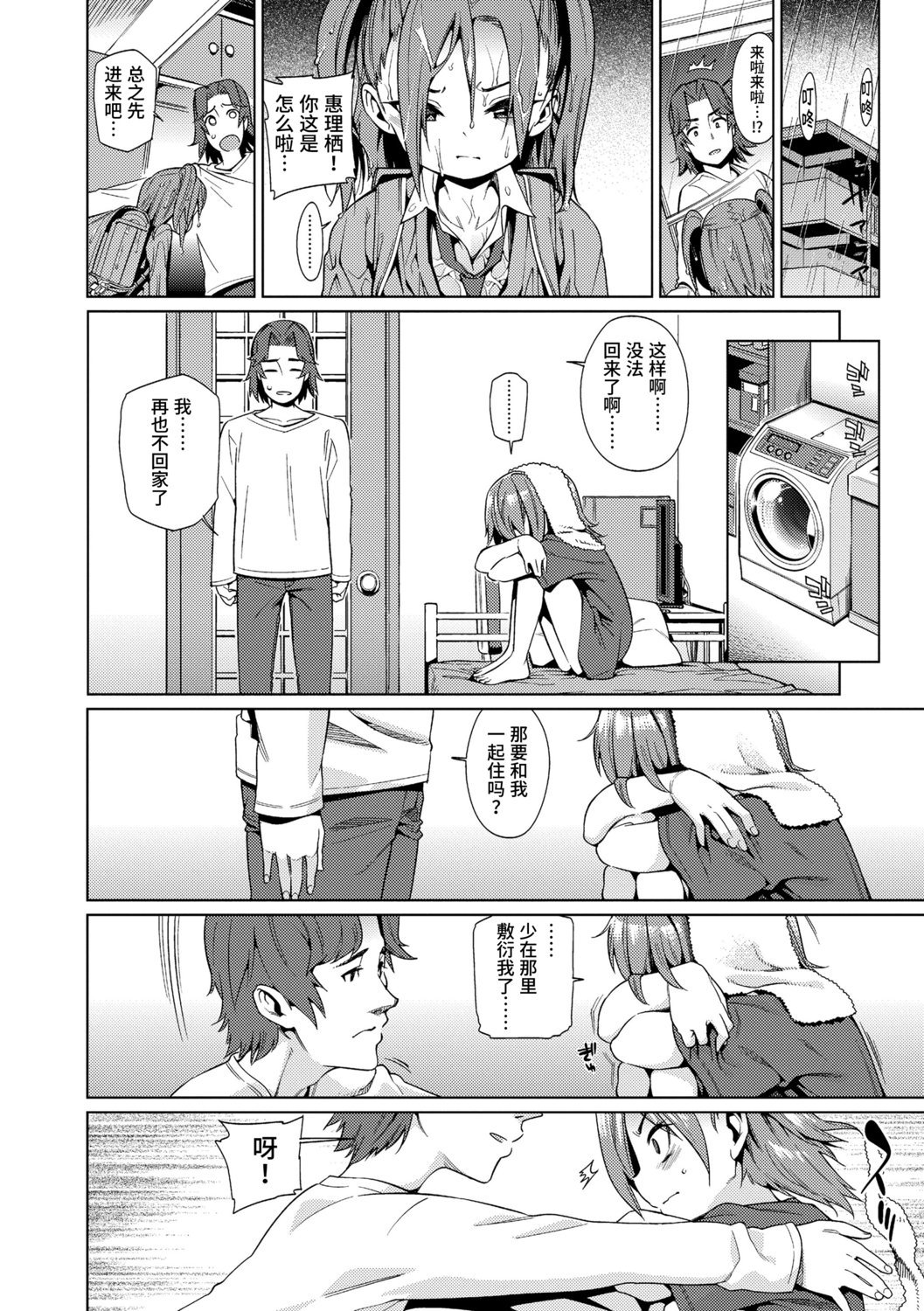 036