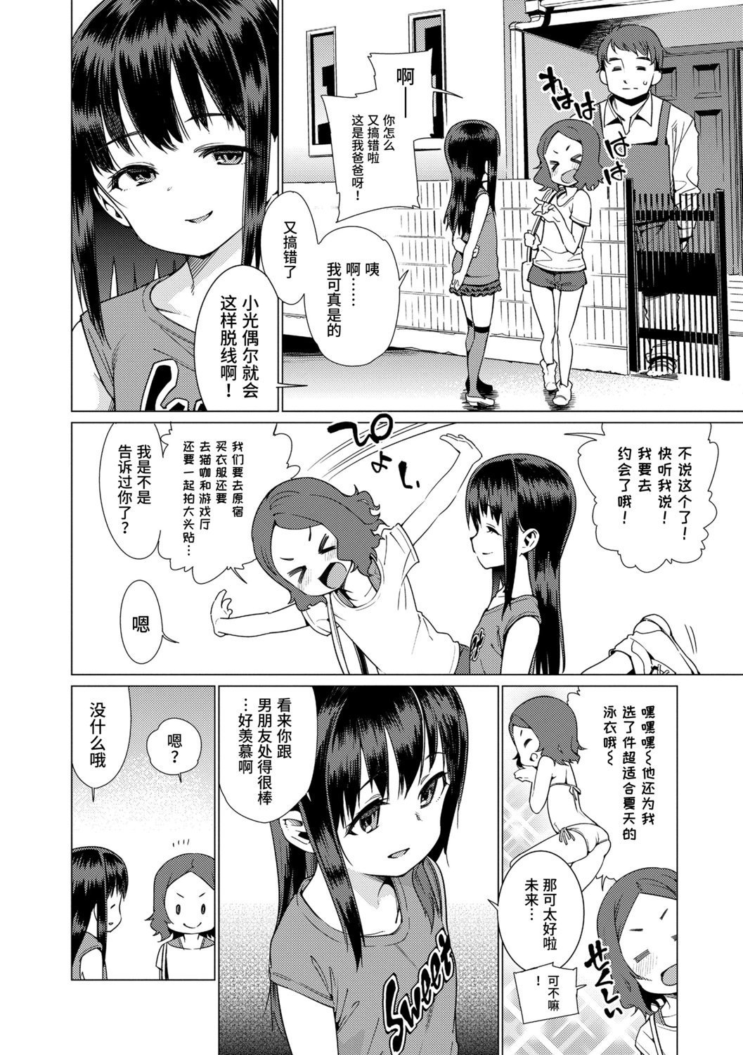048