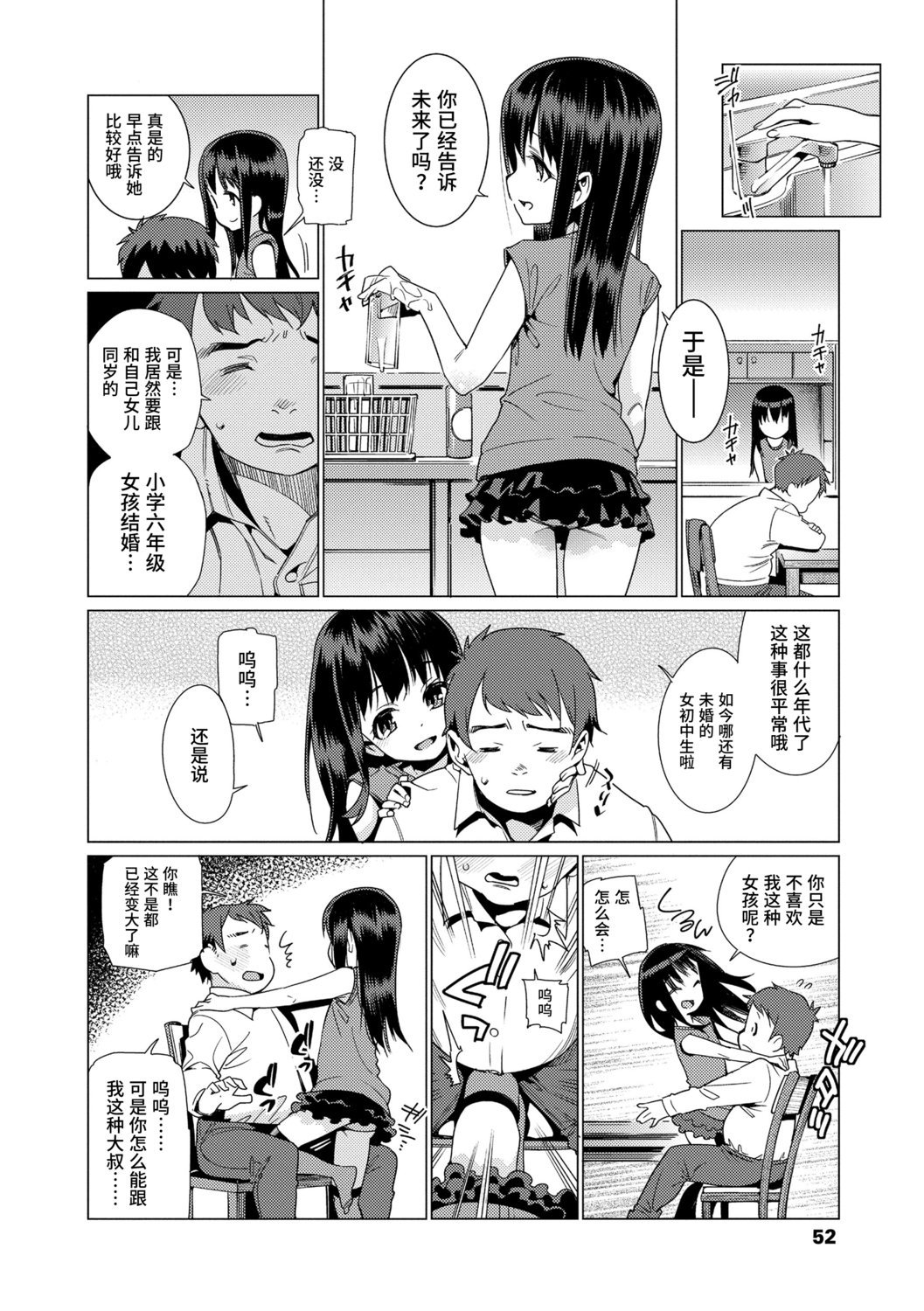 052