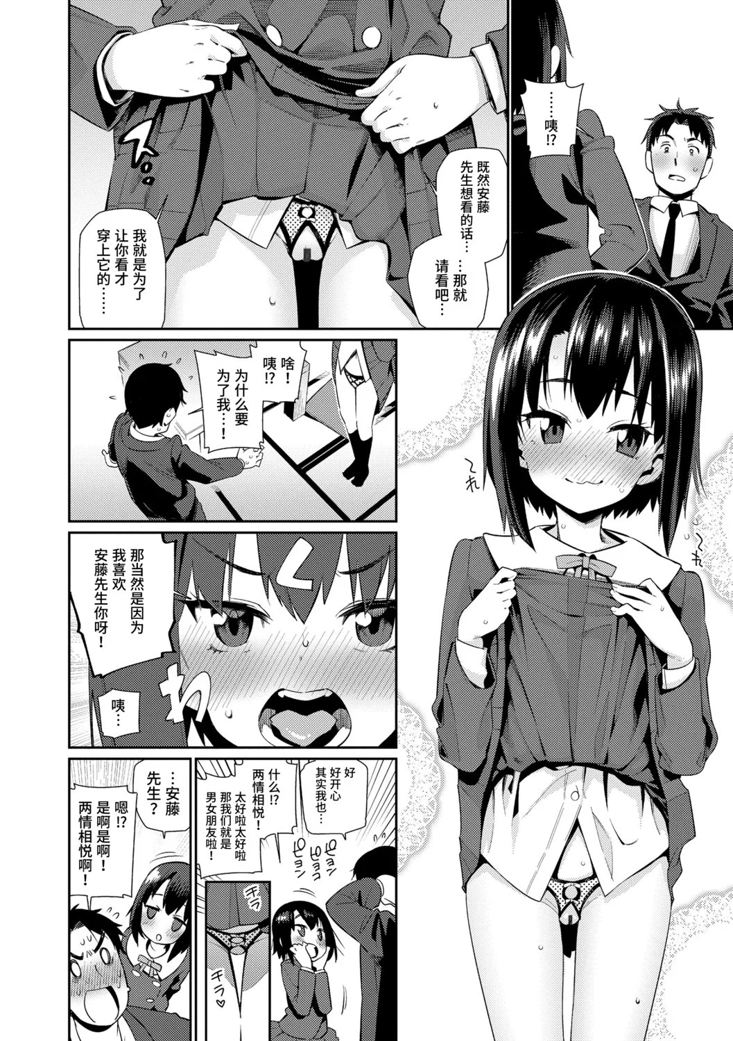 074