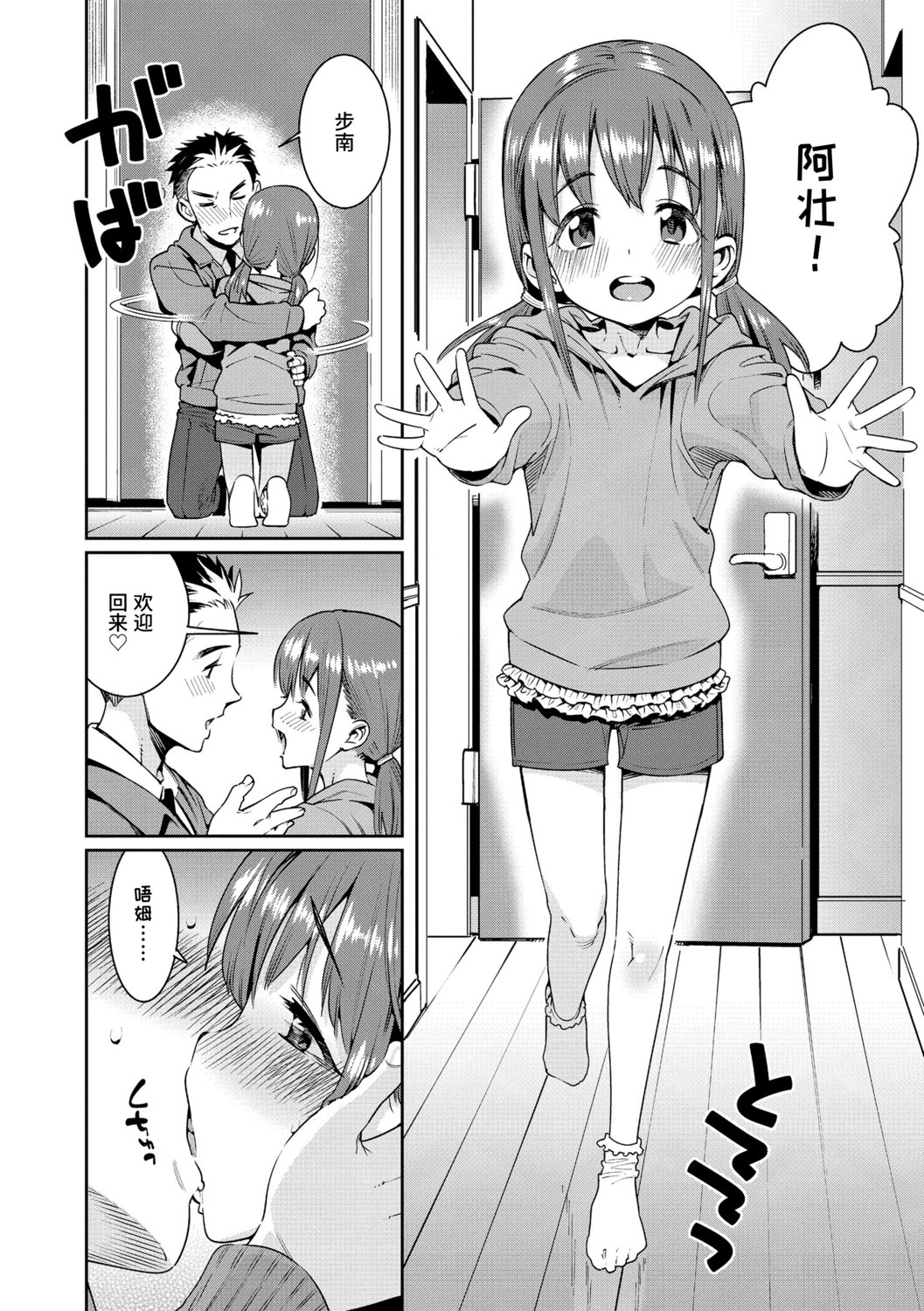 096